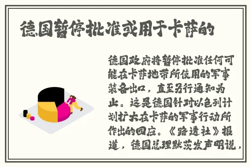 花火给博人喝奶